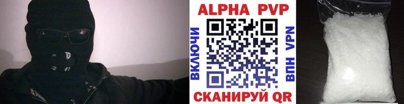 наркота  Болхов  гидра зеркало  маркетплейс клад  Альфа ПВП Соль 
