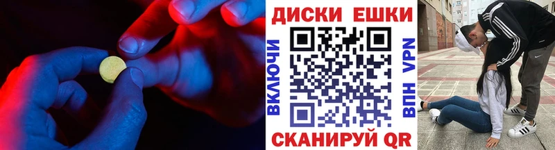 Ecstasy 280 MDMA  наркота  Болхов 