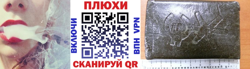 ГАШ Изолятор  наркошоп  Болхов 