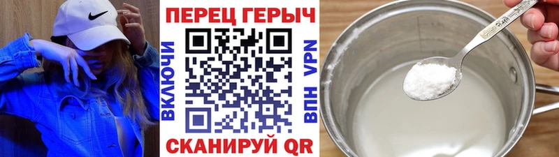Героин герыч  Болхов 