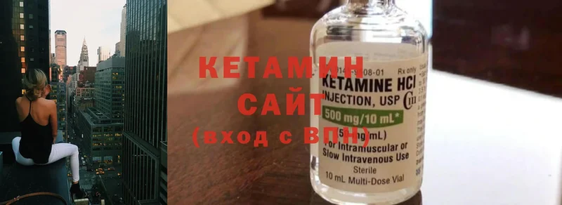 Кетамин ketamine  ОМГ ОМГ маркетплейс  Болхов 