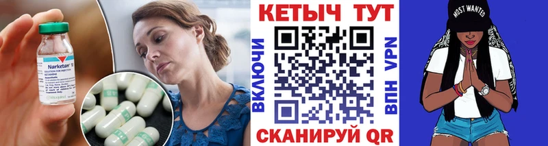 даркнет сайт  Болхов  blacksprut   КЕТАМИН ketamine 