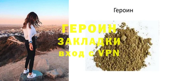 spice Горнозаводск