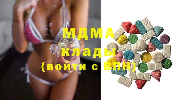 амфетамин Осташков