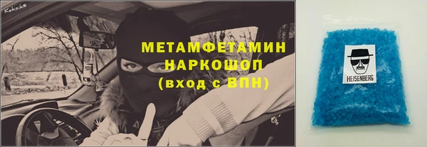 амфетамин Осташков