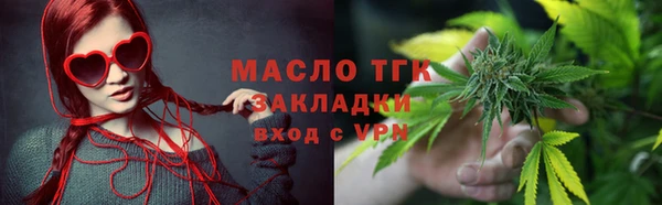 амфетамин Осташков
