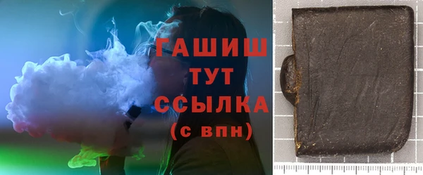 ALPHA-PVP Пересвет