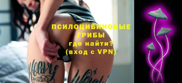 амфетамин Осташков