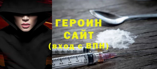 ALPHA-PVP Пересвет