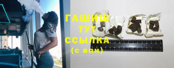 ALPHA-PVP Пересвет