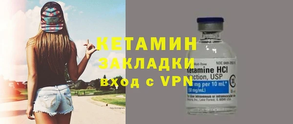 меф Ветлуга