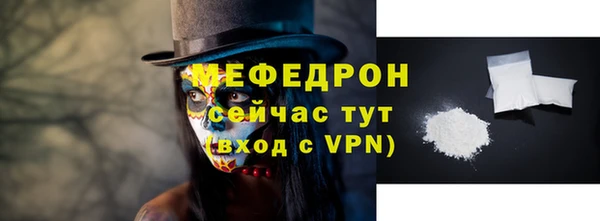 амфетамин Осташков