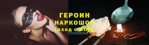 амфетамин Осташков