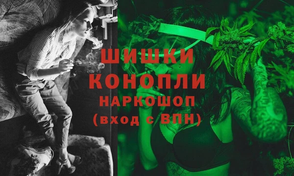 амфетамин Осташков