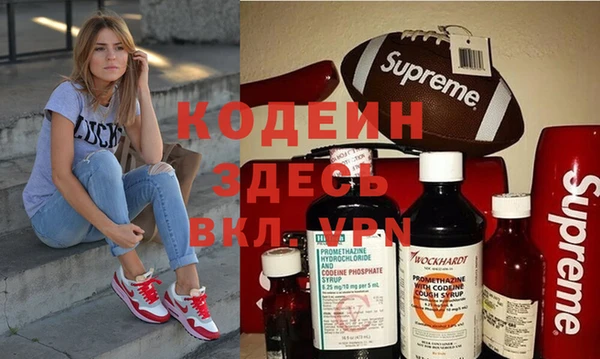 спайс Переславль-Залесский