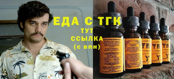 амфетамин Осташков