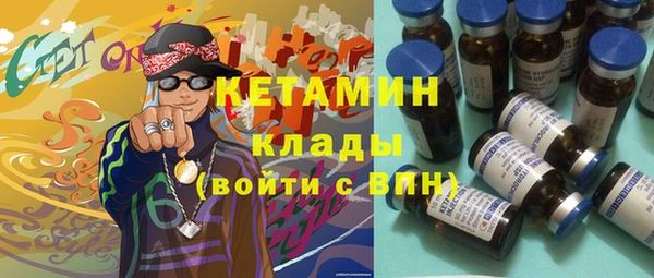 mdma Горно-Алтайск