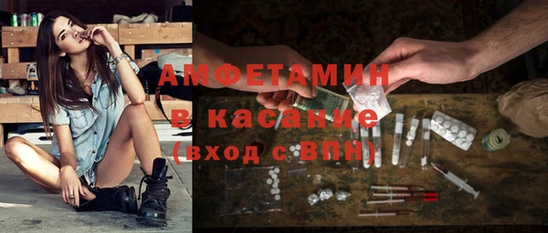 амфетамин Осташков