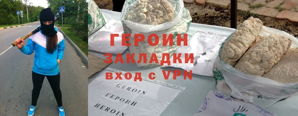 трава Всеволожск