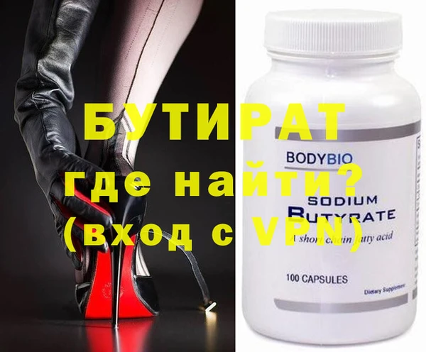 ПСИЛОЦИБИНОВЫЕ ГРИБЫ Пестово