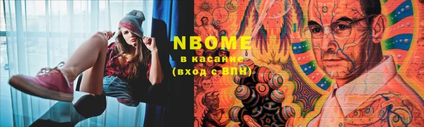 амфетамин Осташков