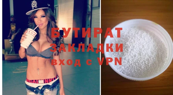 2c-b Видное
