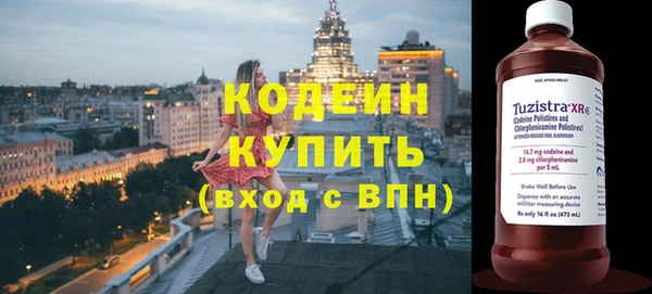амфетамин Осташков