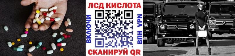 LSD-25 экстази ecstasy Болхов