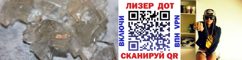 LSD-25 экстази ecstasy Болхов