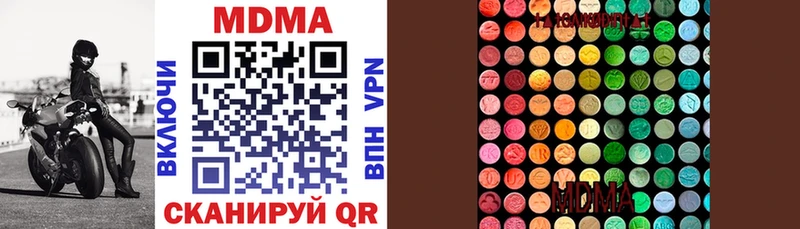 наркота  Болхов  MDMA VHQ 