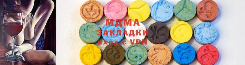 MDMA VHQ  цены   Болхов 