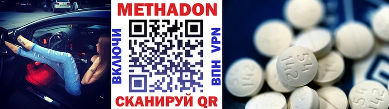 блэк спрут ссылка  Болхов  Метадон мёд  наркошоп 