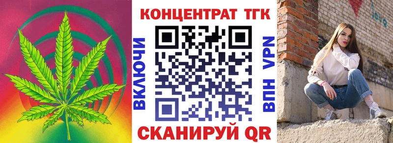 ТГК жижа Болхов